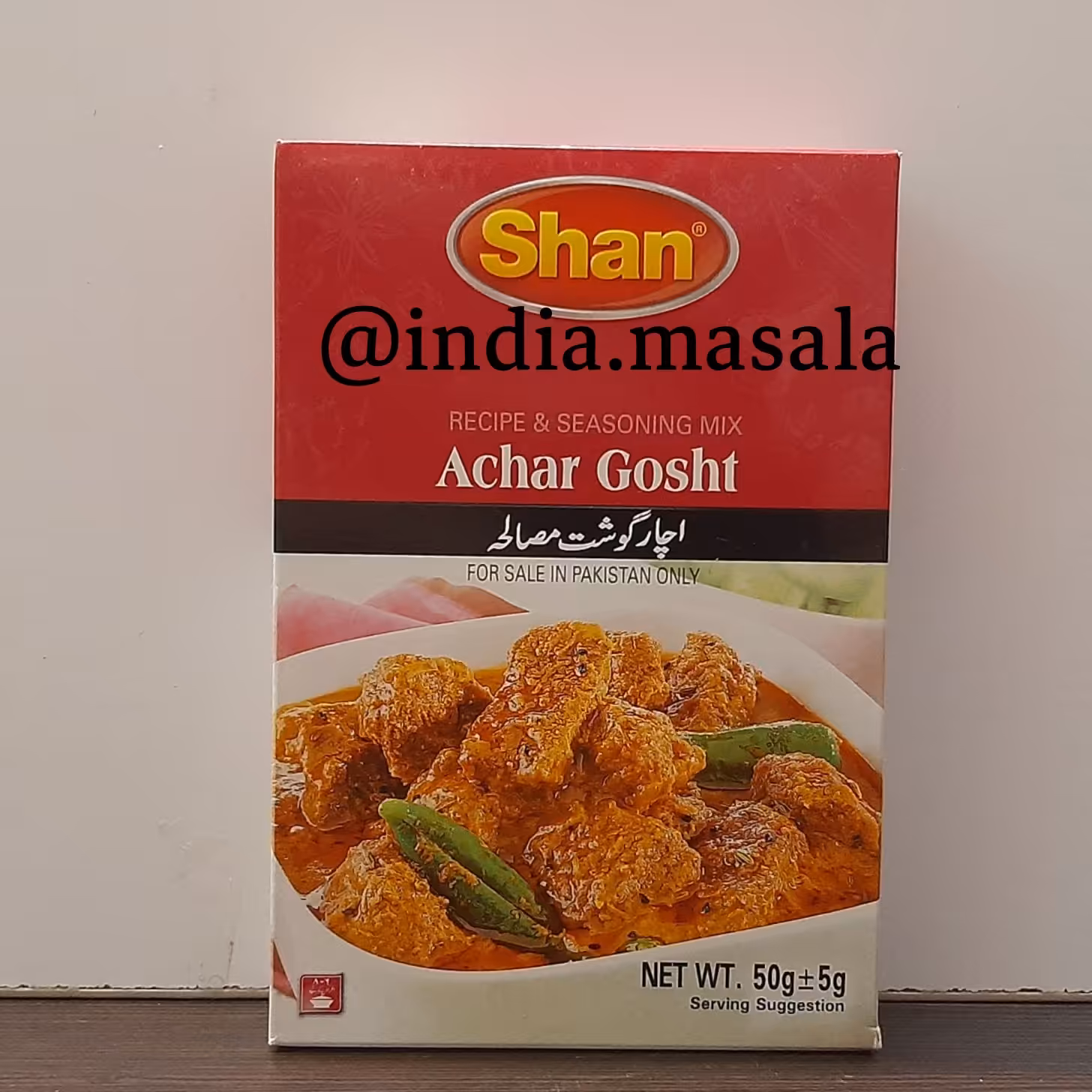 ادویه مخصوص آچار گوشت  50گرم ارسال رایگان 