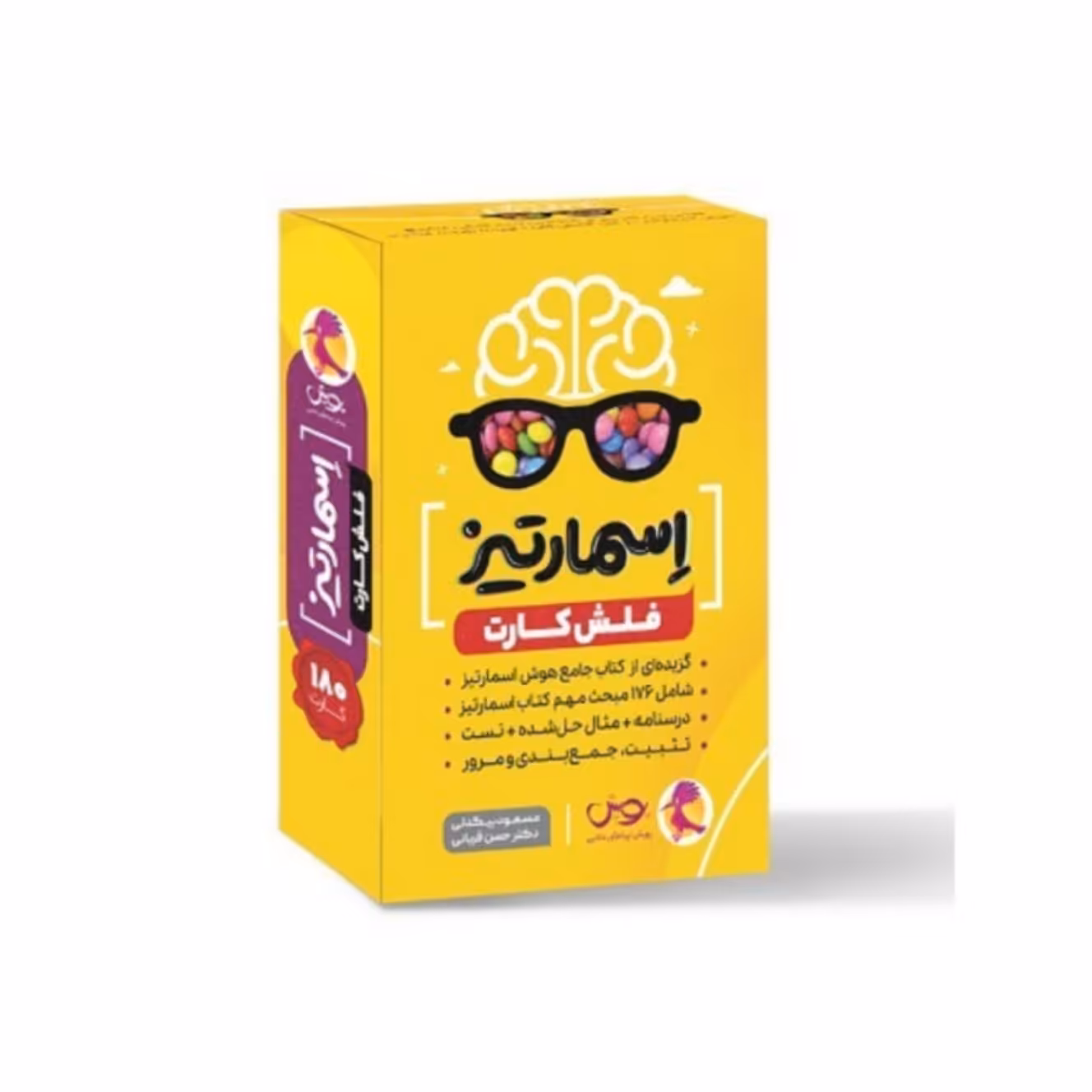 فلش کارت اسمارتیز  پویش