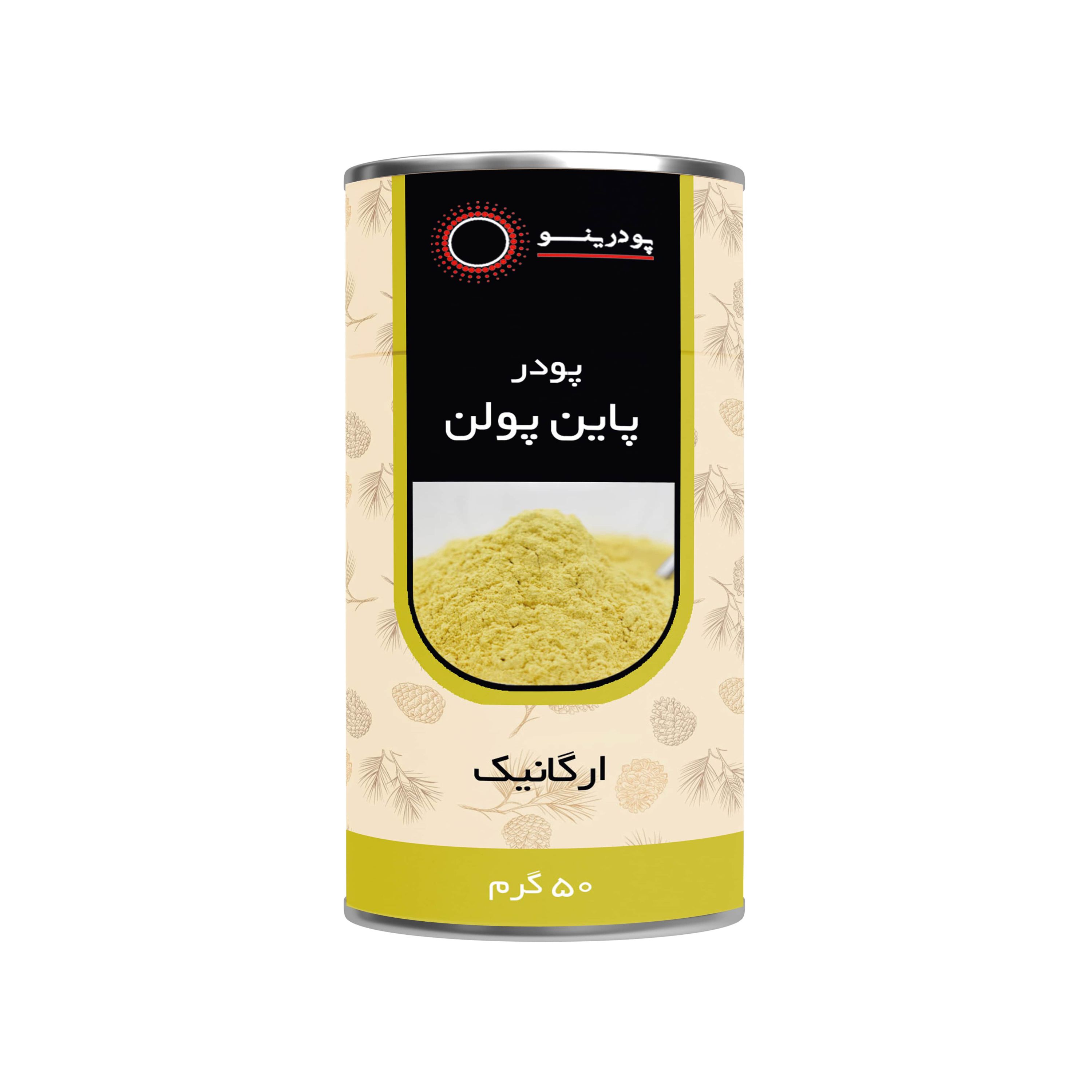 پودر پاین پولن 50 گرمی