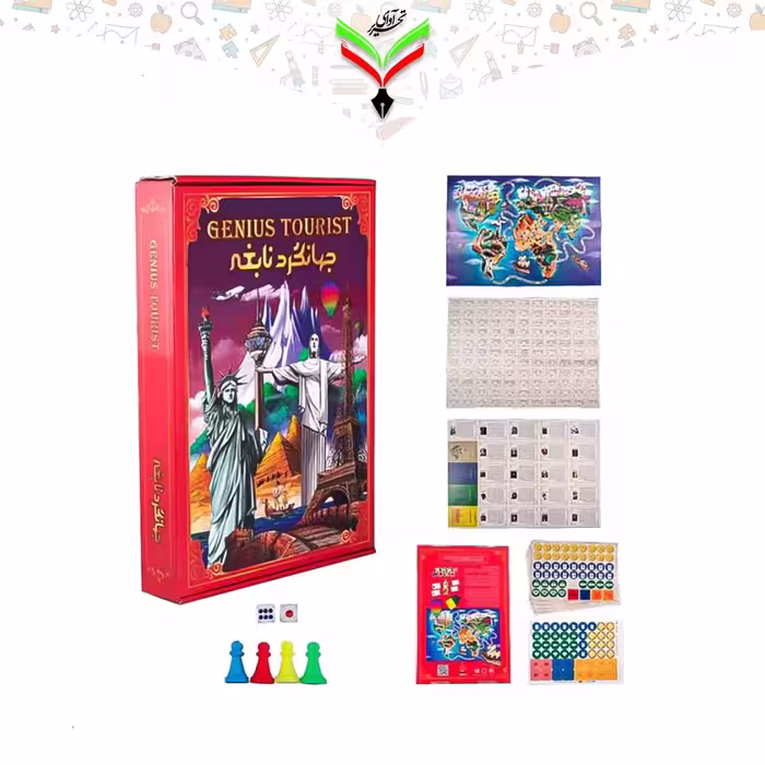 بازی فکری جهانگرد نابغه