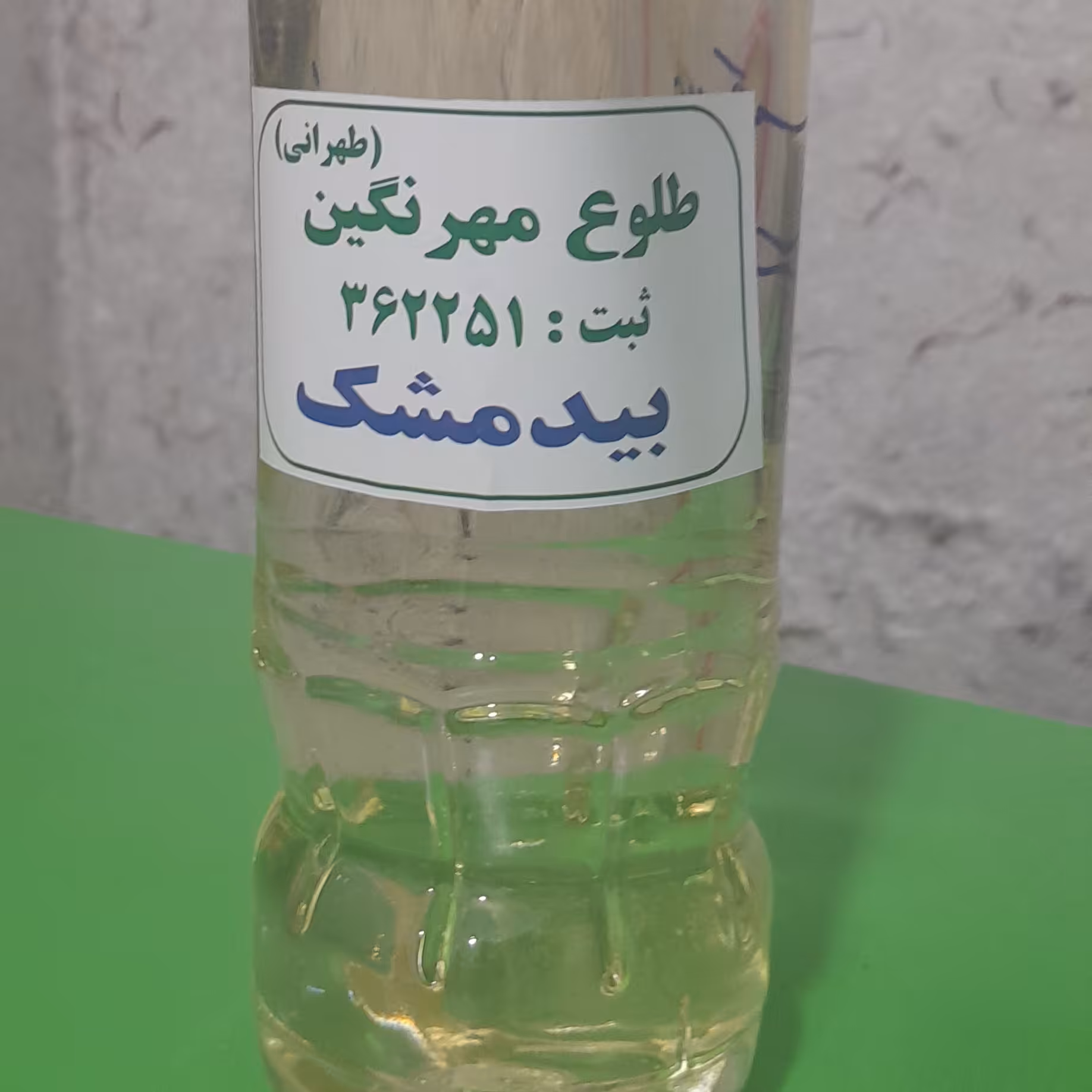 عرق بیدمشک