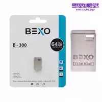 فلش 64 گیگ بکسو مدل B – 300 USB 2.0