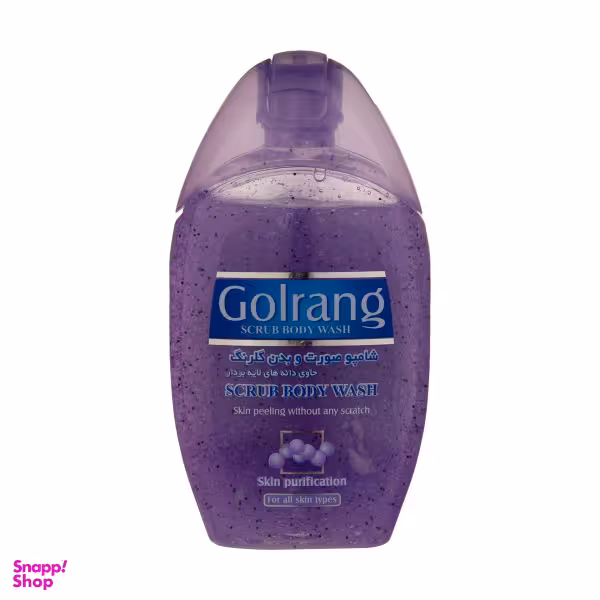 شامپو بدن گلرنگ مدل Scrub Purple حجم 280 میلی‌ لیتر