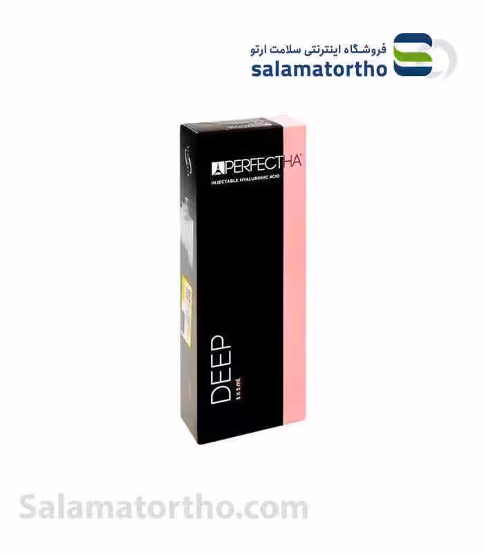 ژل پرفکتا (دیپ 1سی‌سی)