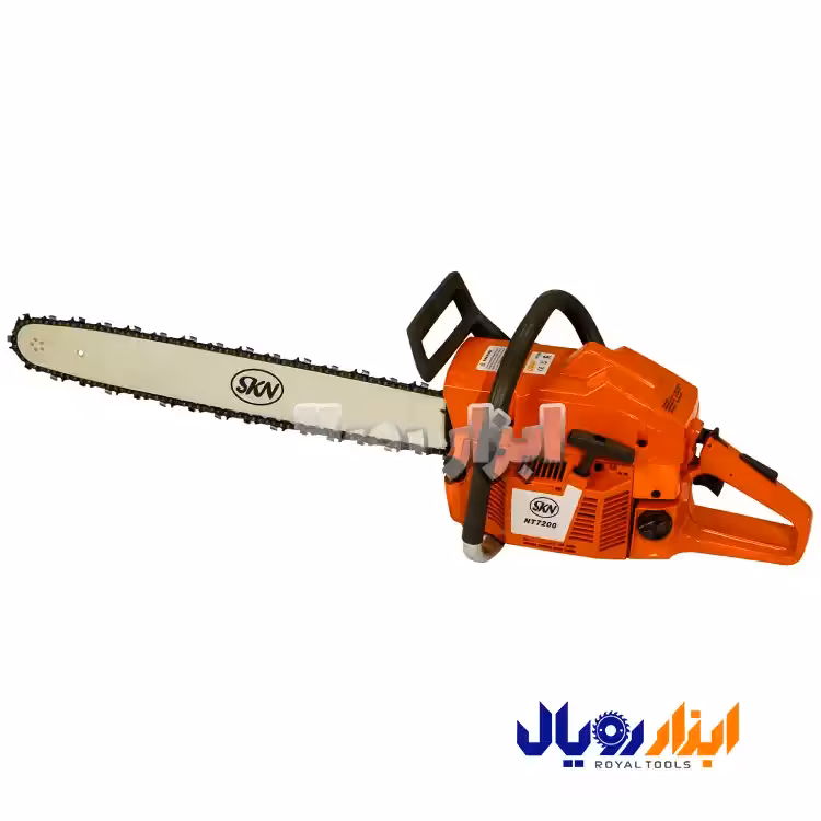 اره موتوری SKN 7200 تیغه 60 سانتی