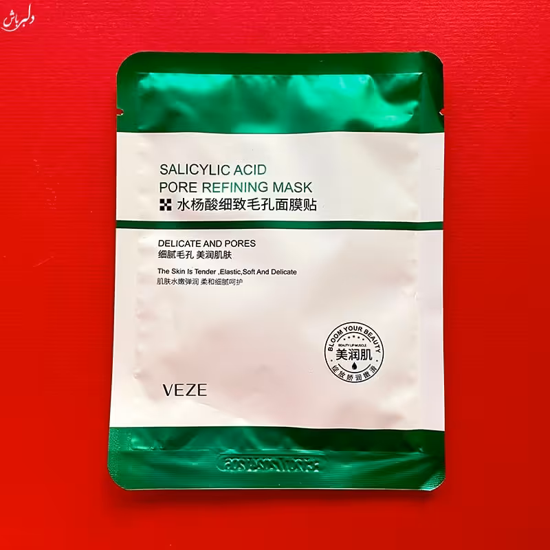 ماسک ورقه ای سالیسیلیک اسید وزه (آرایشی  هوتران)