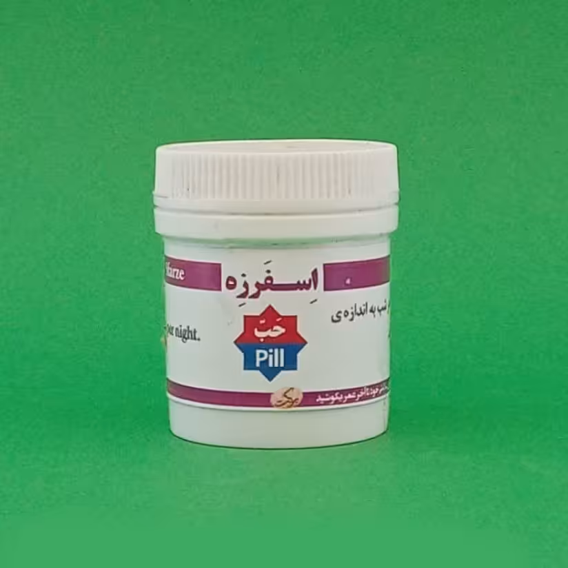 محصول گیاهی اسفرزه