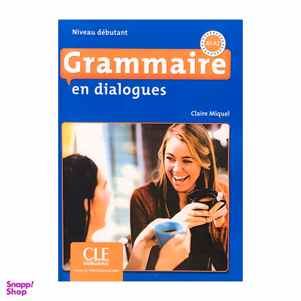 کتاب Grammaire en dialogues A1-A2 اثر Claire Miquel انتشارات سی ال ای اینترنشنال
