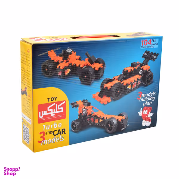 ساختنی کلیکس کد 52518