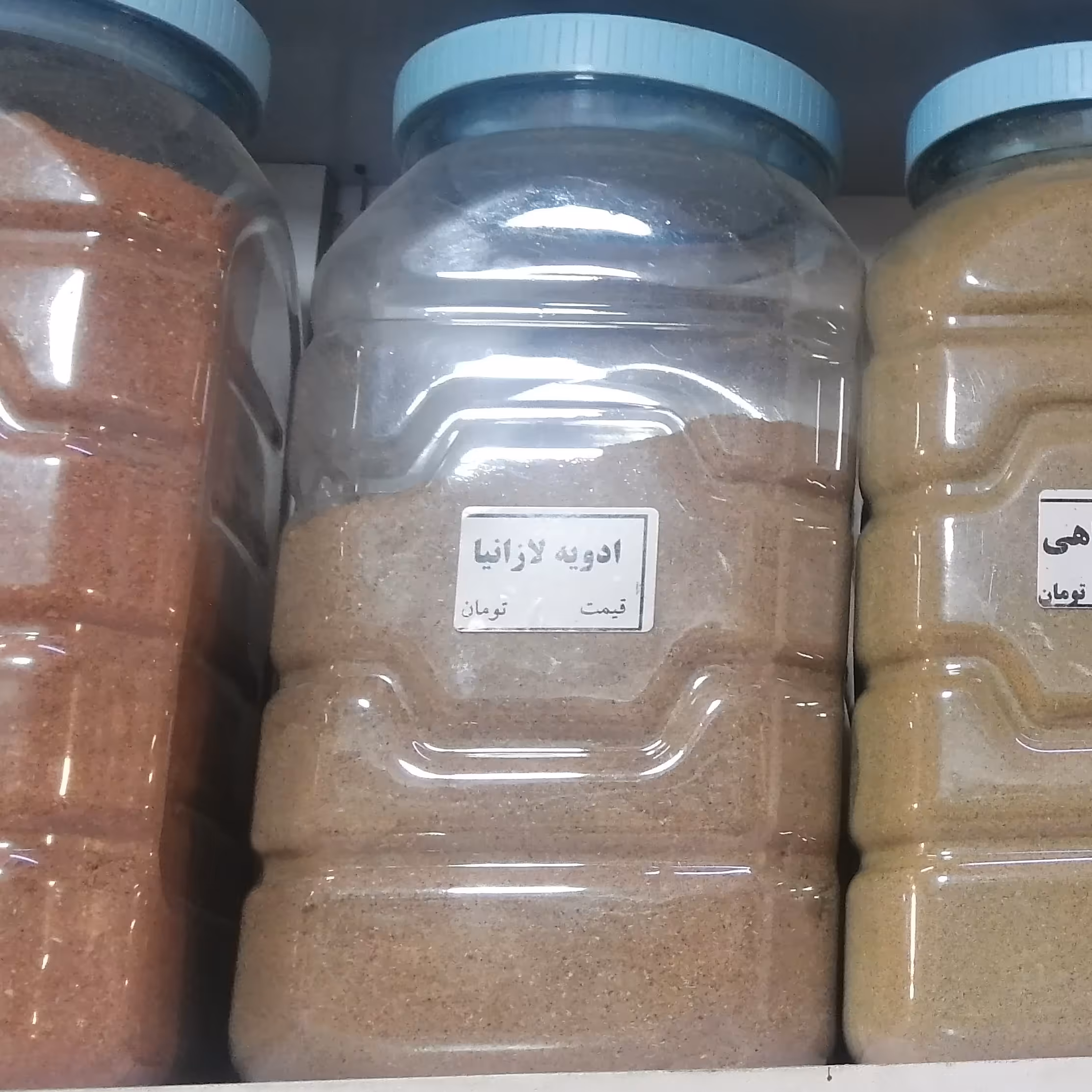 ادویه لازانیا 75 گرم