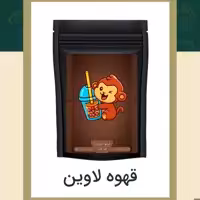 قهوه لاوین 1000گرمی
