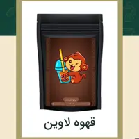 قهوه لاوین 1000گرمی