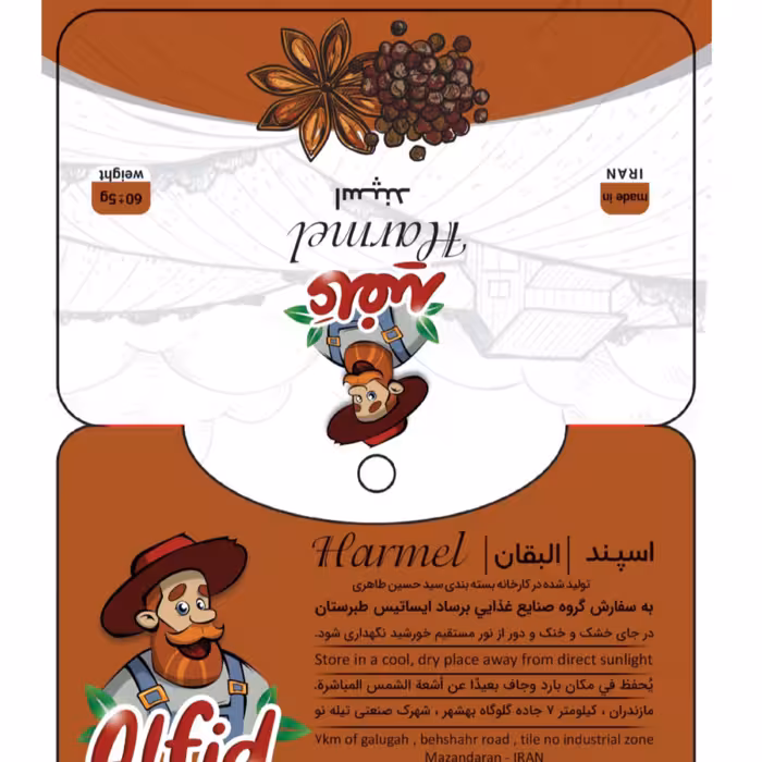 اسپند کارتی