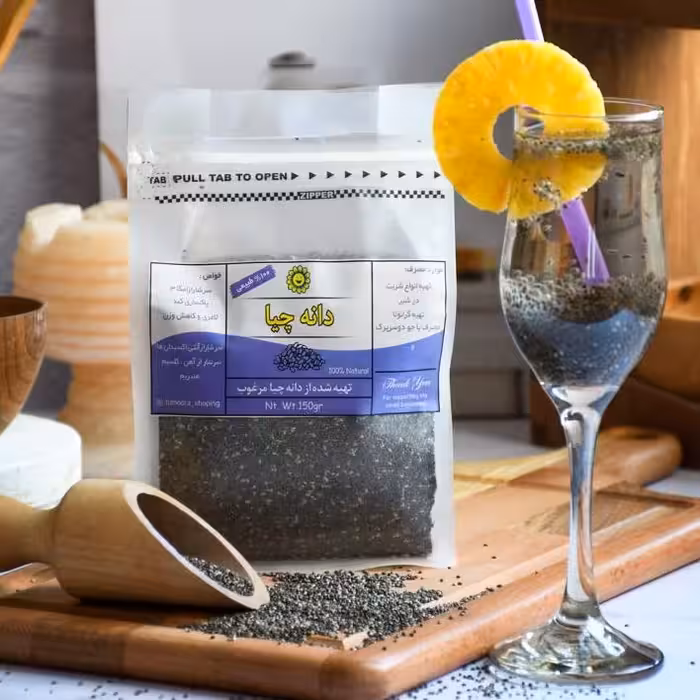 دانه چیا 1000گرمی تمیز ممتاز  سورت لیزری اعلا 