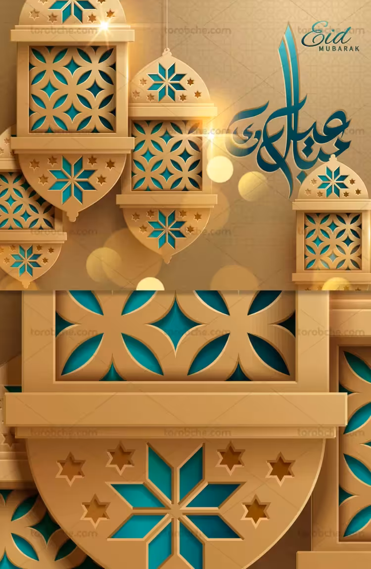 وکتور پس زمینه تبریک عید | گرافیک با طعم تربچه