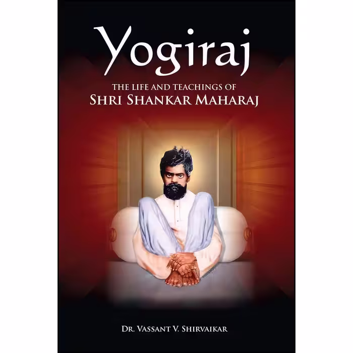 کتاب زبان اصلی Yogiraj اثر Vassant V Shirvaikar
