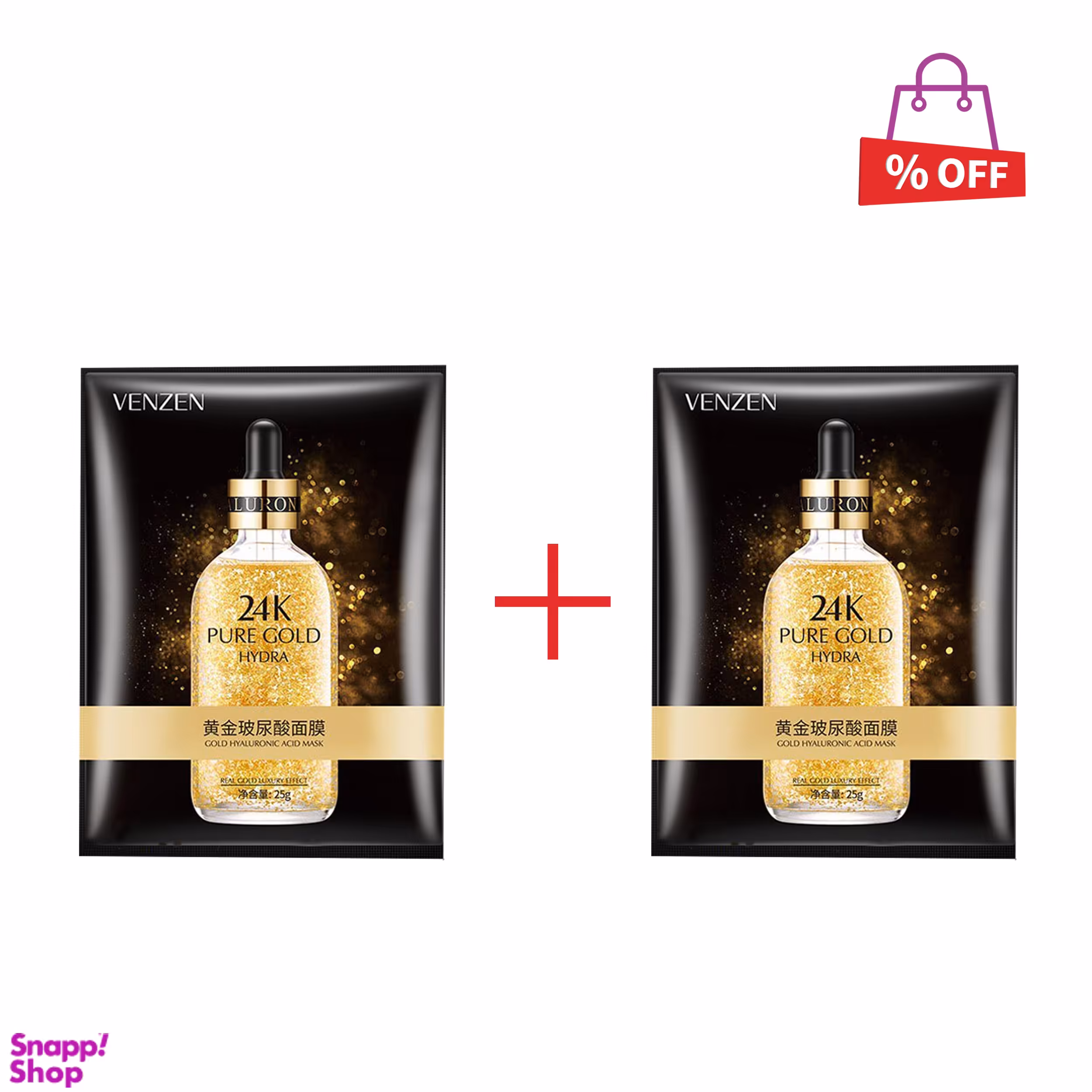 ماسک صورت ونزن (Venzen) مدل طلای خالص حجم 25 میلی‌لیتر مجموعه 2 عددی