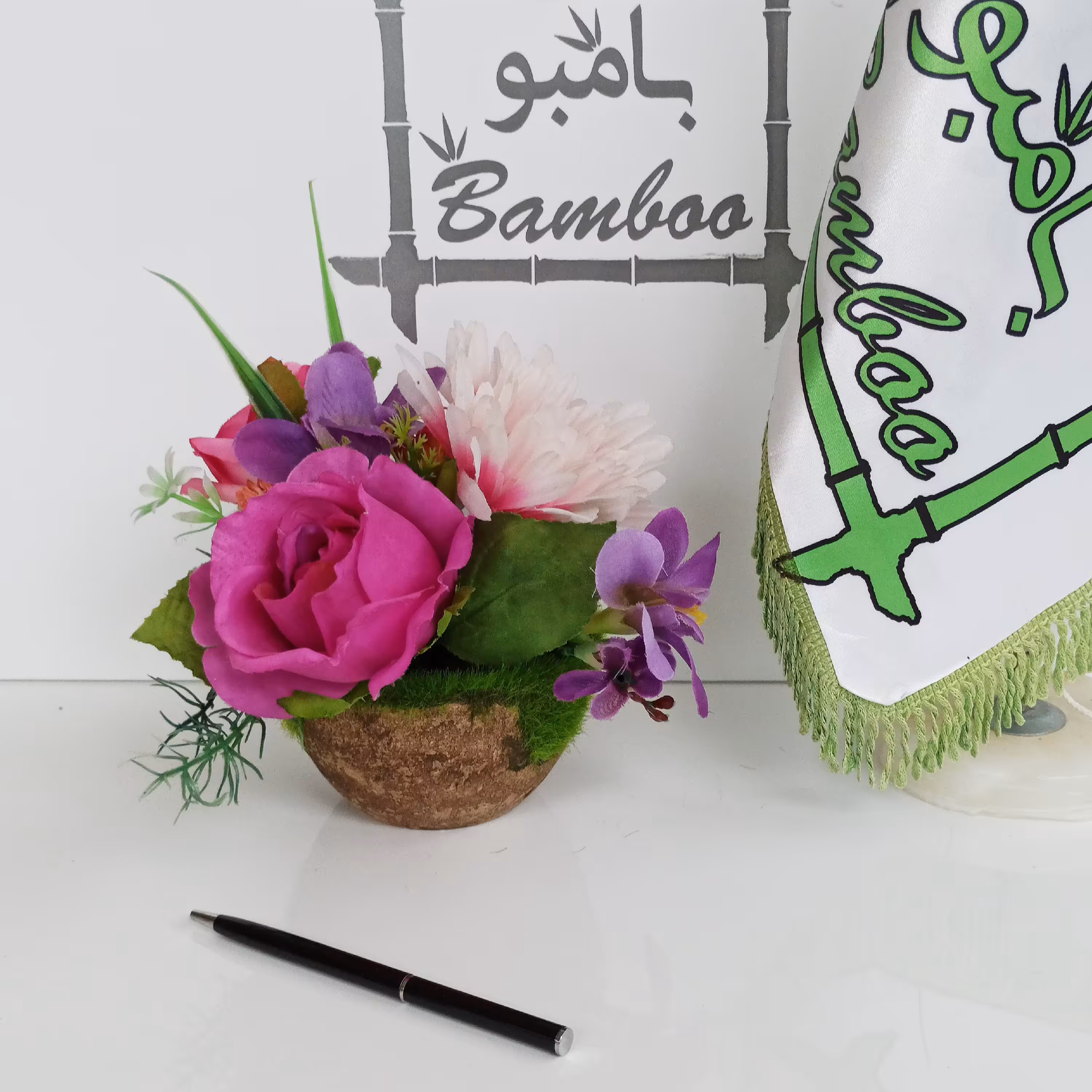 گل و گلدان