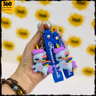 جاکلیدی سیلیکونی تک شاخ کوچک