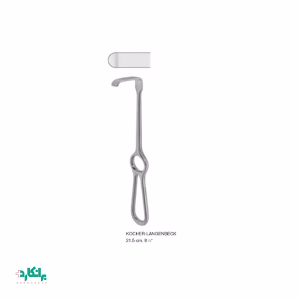 اکارتور کوخر-لانگنبک-KOCHER-LANGENBECK
