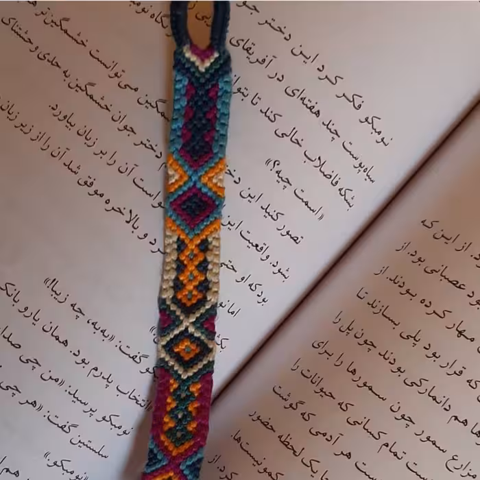 دستبند دوستی، قابل سفارش در اندازه های مناسب و در رنگبندی دلخواه