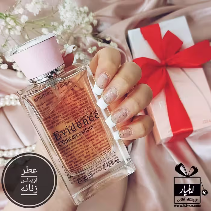 عطر ادکلن اویدنس زنانه Evidence فرگرانس ورد - حجم 80 میل
