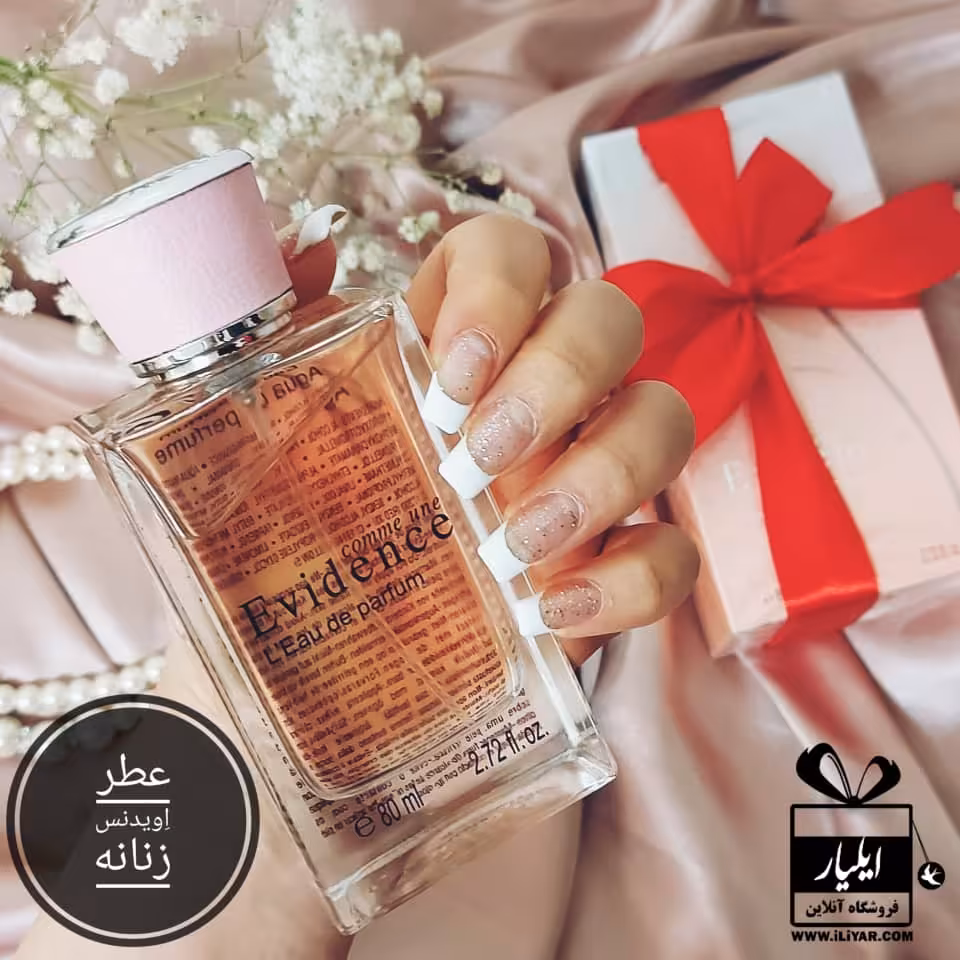عطر ادکلن اویدنس زنانه Evidence فرگرانس ورد - حجم 80 میل