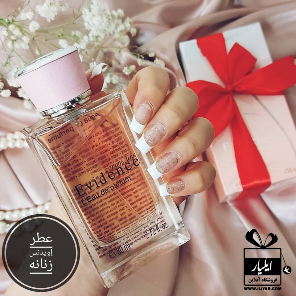 عطر ادکلن اویدنس زنانه Evidence فرگرانس ورد - حجم 80 میل