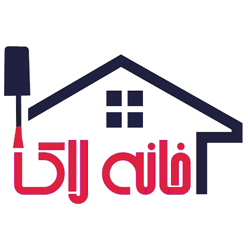 خانه لاک غرب تهران