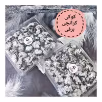 کوکی کرانچی برفی شکلاتی 