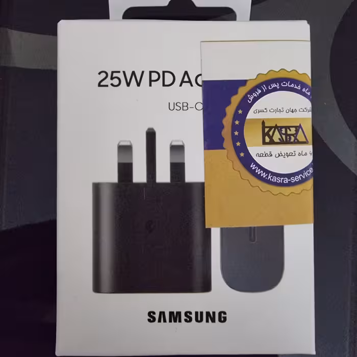 آداپتور 25 وات سامسونگ اورجینال