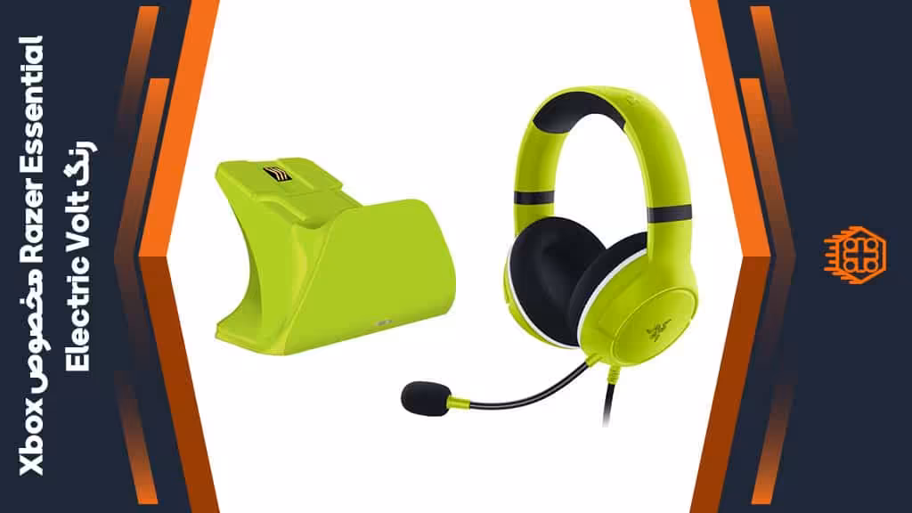 باندل Razer Essential Duo مخصوص Xbox – رنگ Electric Volt