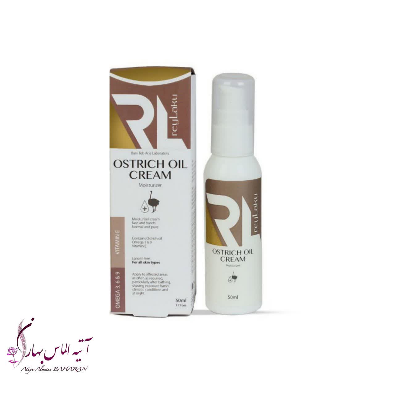 کرم پمپی شترمرغ