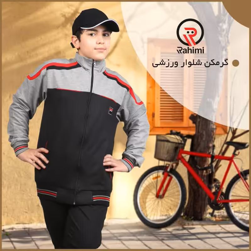 گرمکن شلوار ورزشی بچه گانه جنس نخ با قیمت مناسب دارای سایز بندی 