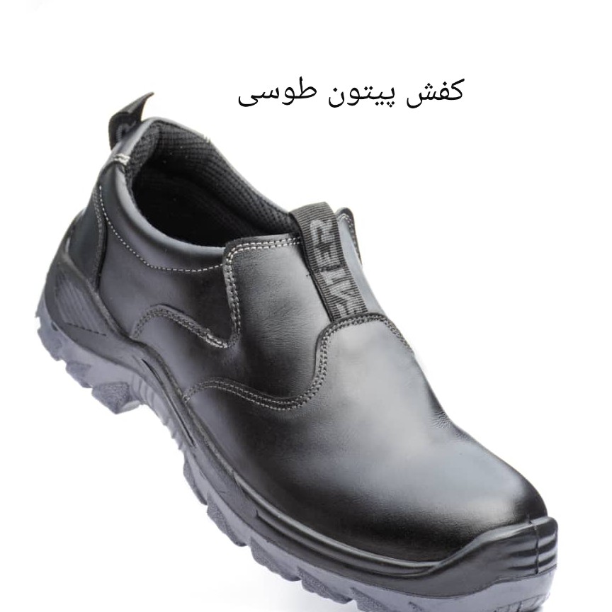 کفش ایمنی ساتر مدل پیتون