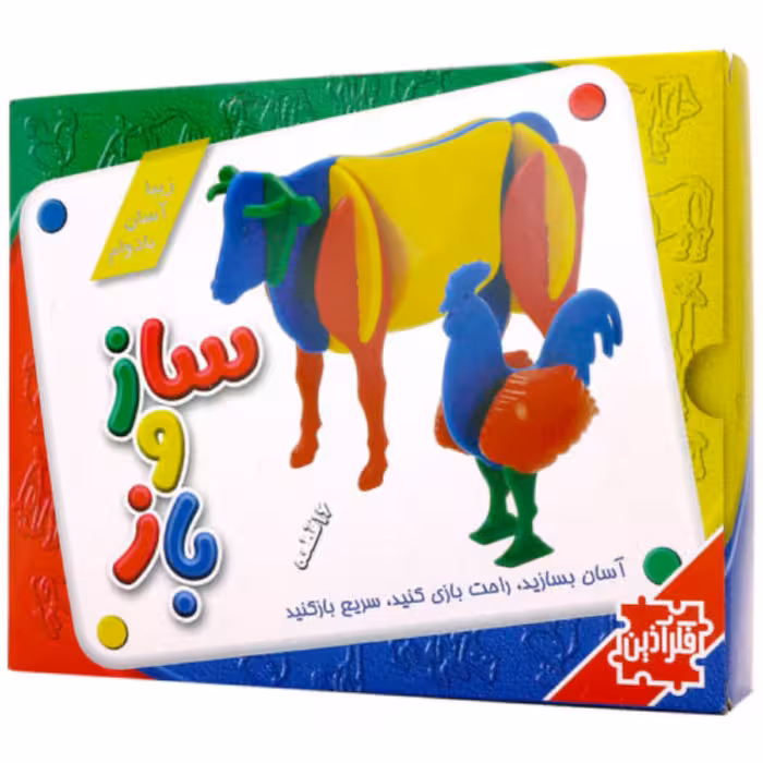 اسباب بازی ساز و باز خروس و گاو