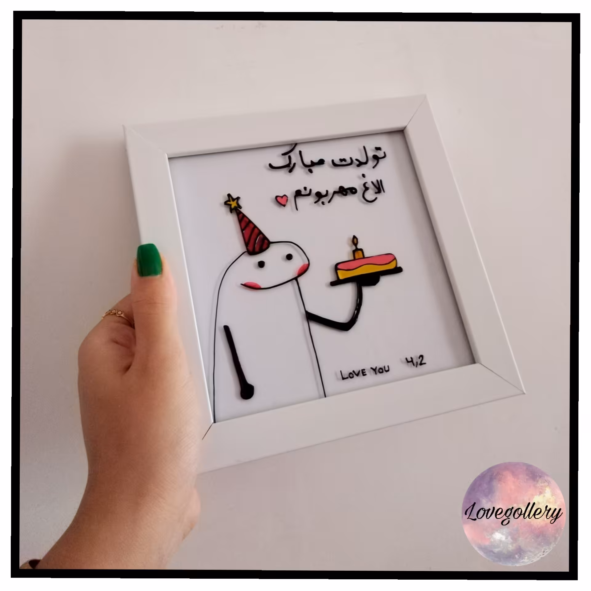 تابلو ویترای تولدت مبارک 