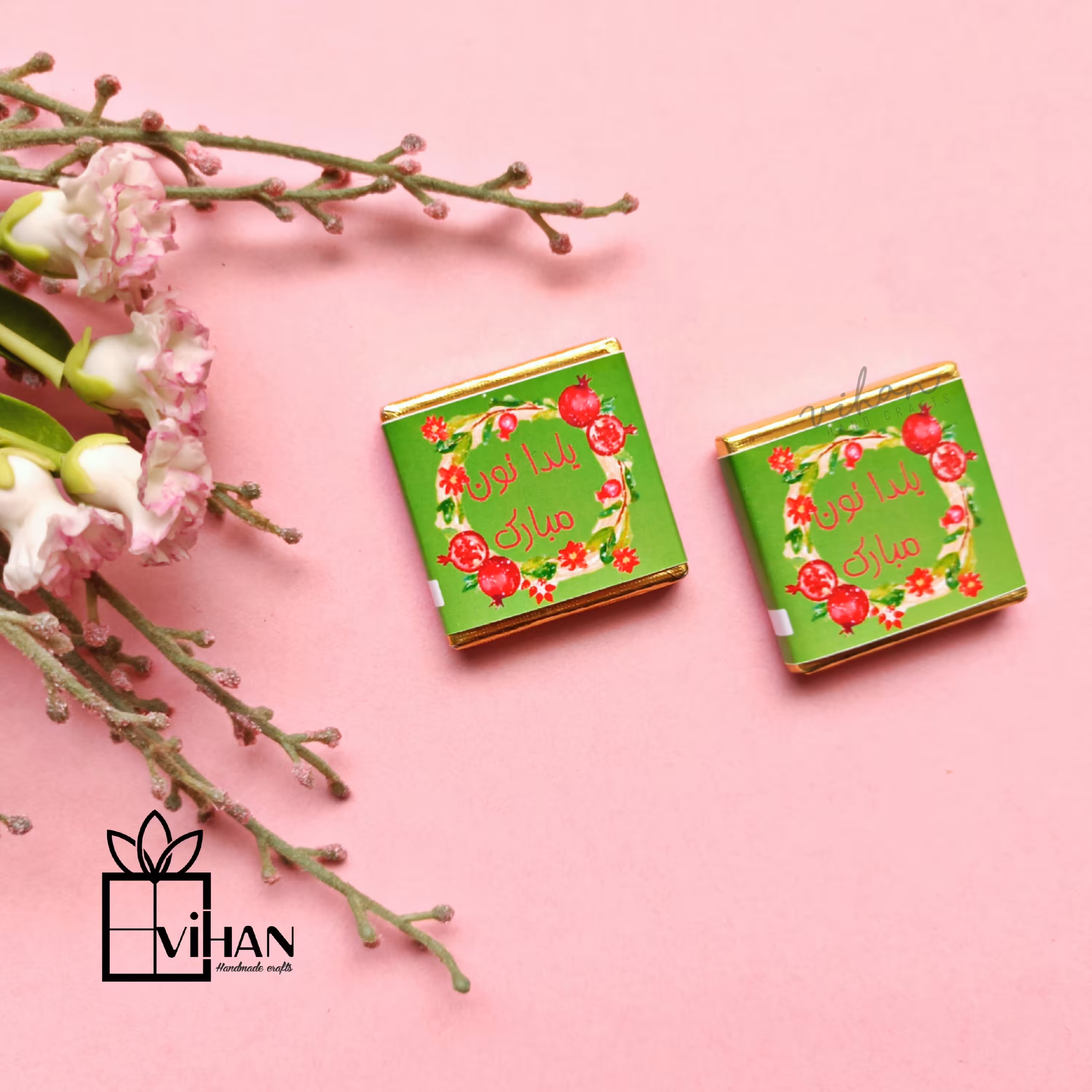 شکلات پذیرایی و کادویی سایز 3 *3طرح یلدا12