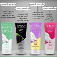 فوم شستشوی صورت پوندز