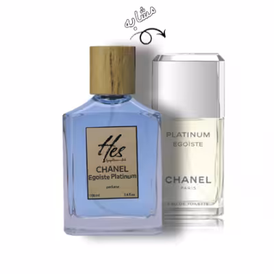 عطر مردانه حس مدل شنل اگویست پلاتینیوم - hes - CHANEL - Egoiste Platinum