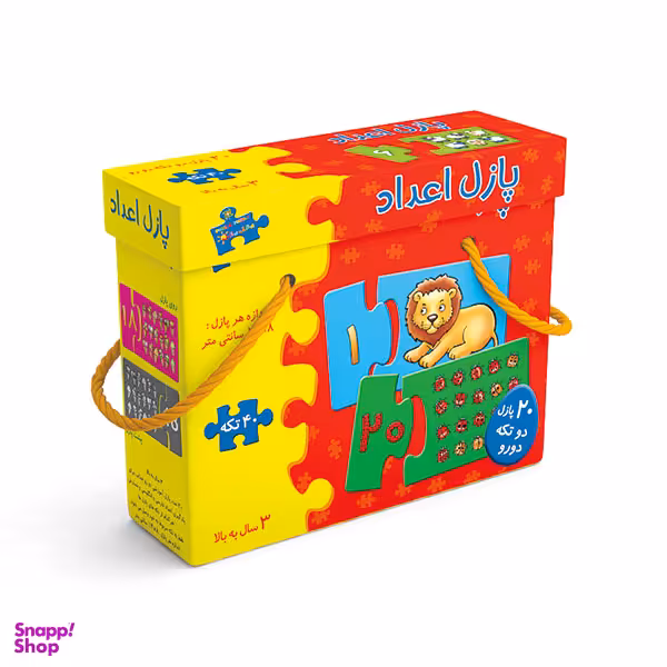 پازل جعبه ای اعداد آوای باران