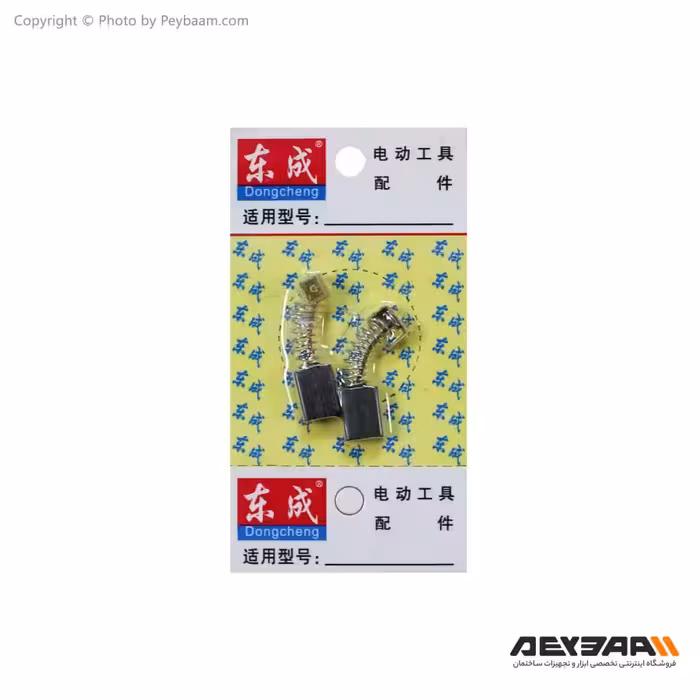 ذغال دانگ چنگ مدل DS