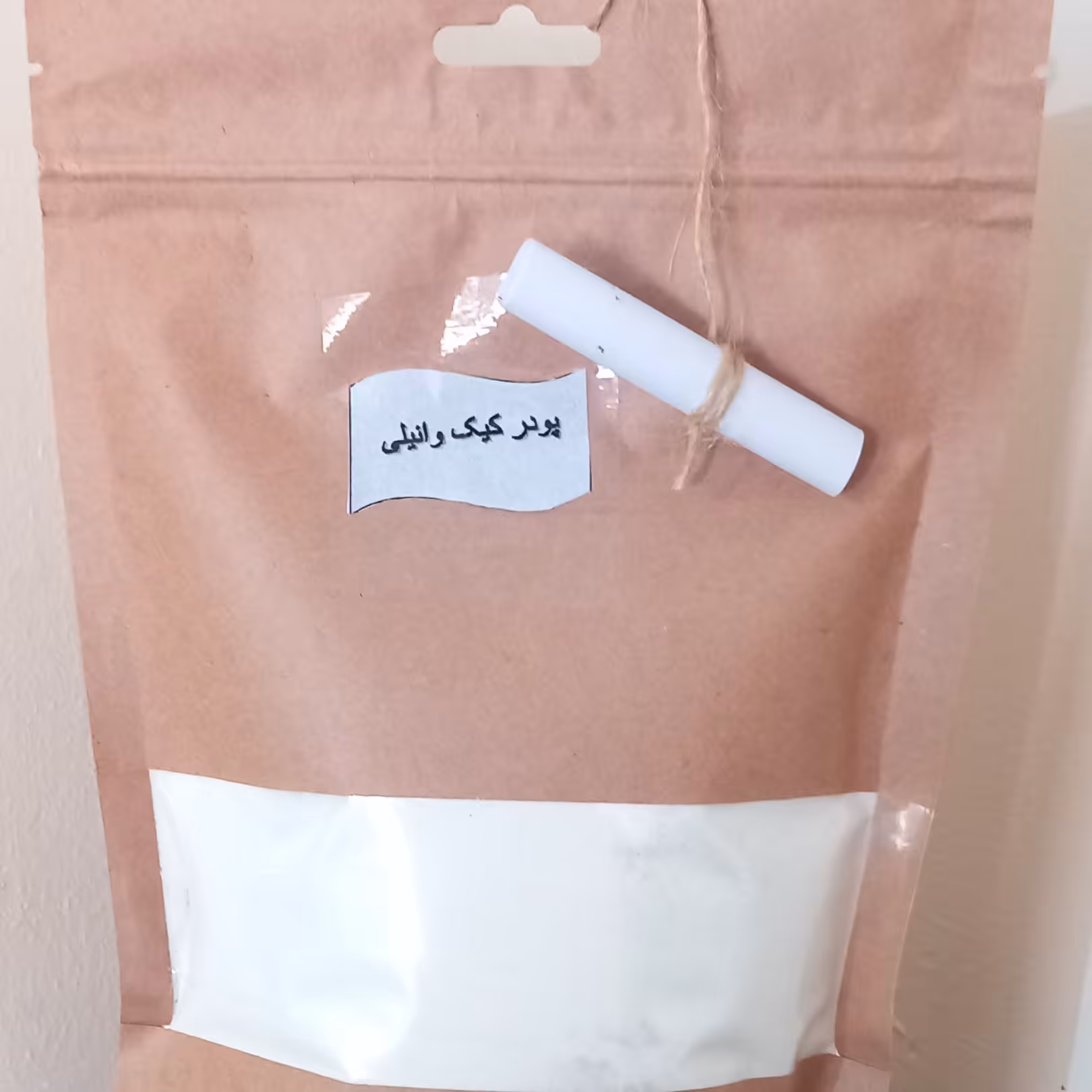 پود کیک آماده وانیلی خانگی بدون مواد نگهدارنده (375گرم)