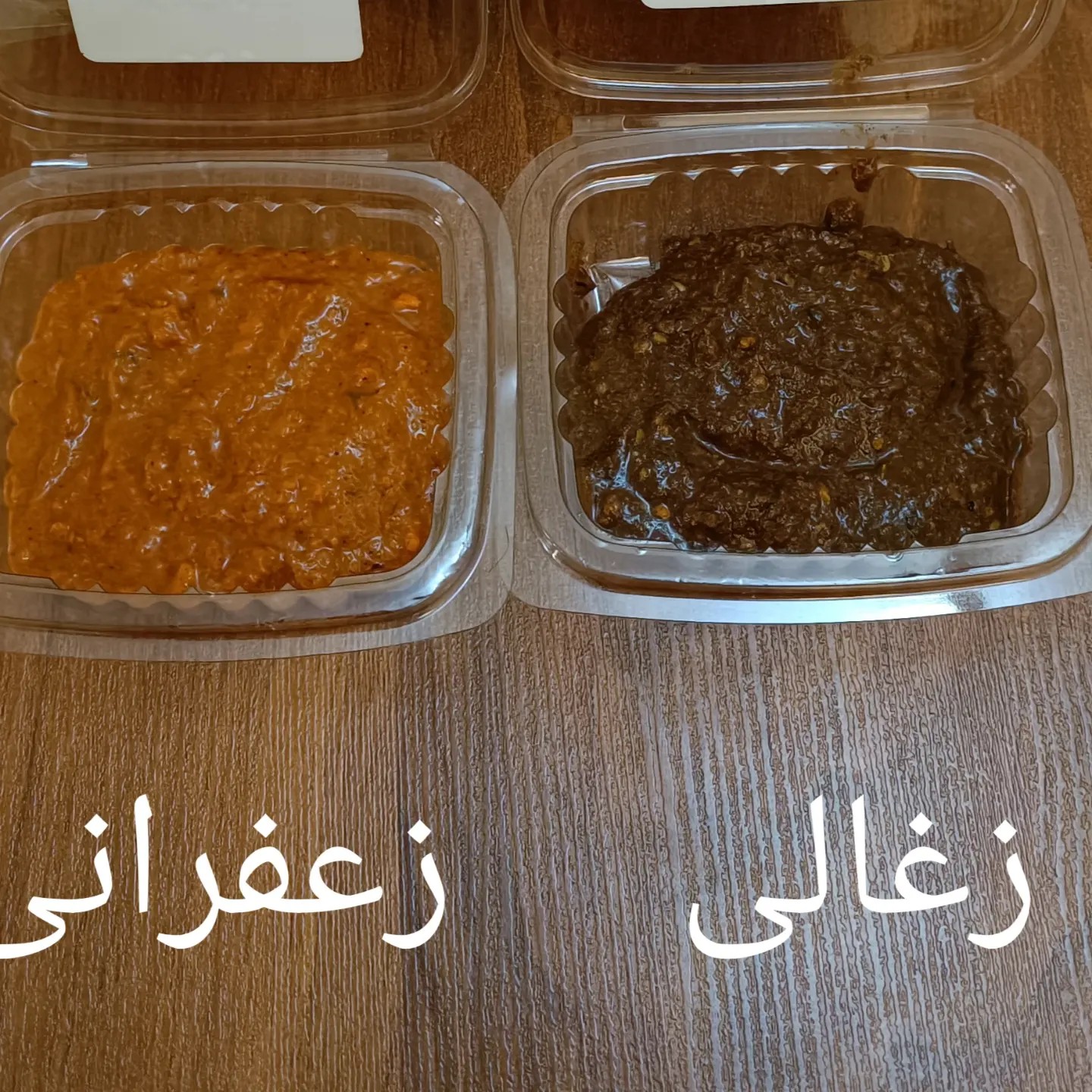سس  جوجه کباب