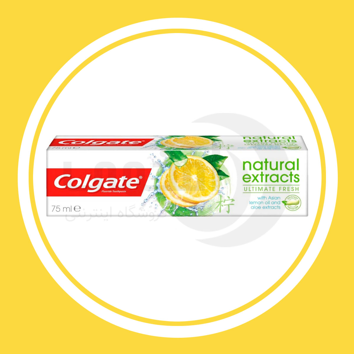 خمیر دندان کلگیت 75میل Colgate Natural Extracts - فروشگاه اینترنتی افخمی