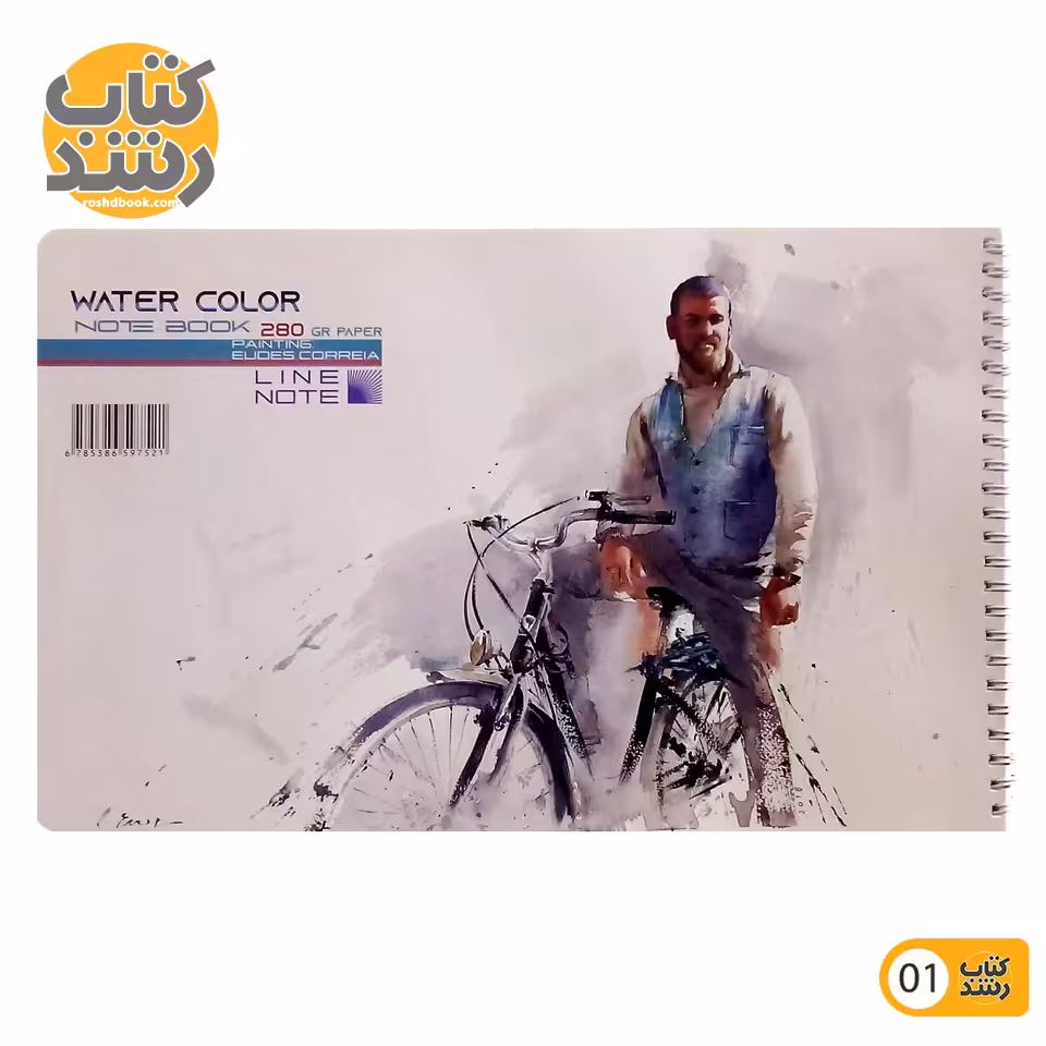 دفتر آبرنگ لاین نوت Line Note سایز A4 فنر بالا (280 گرم)