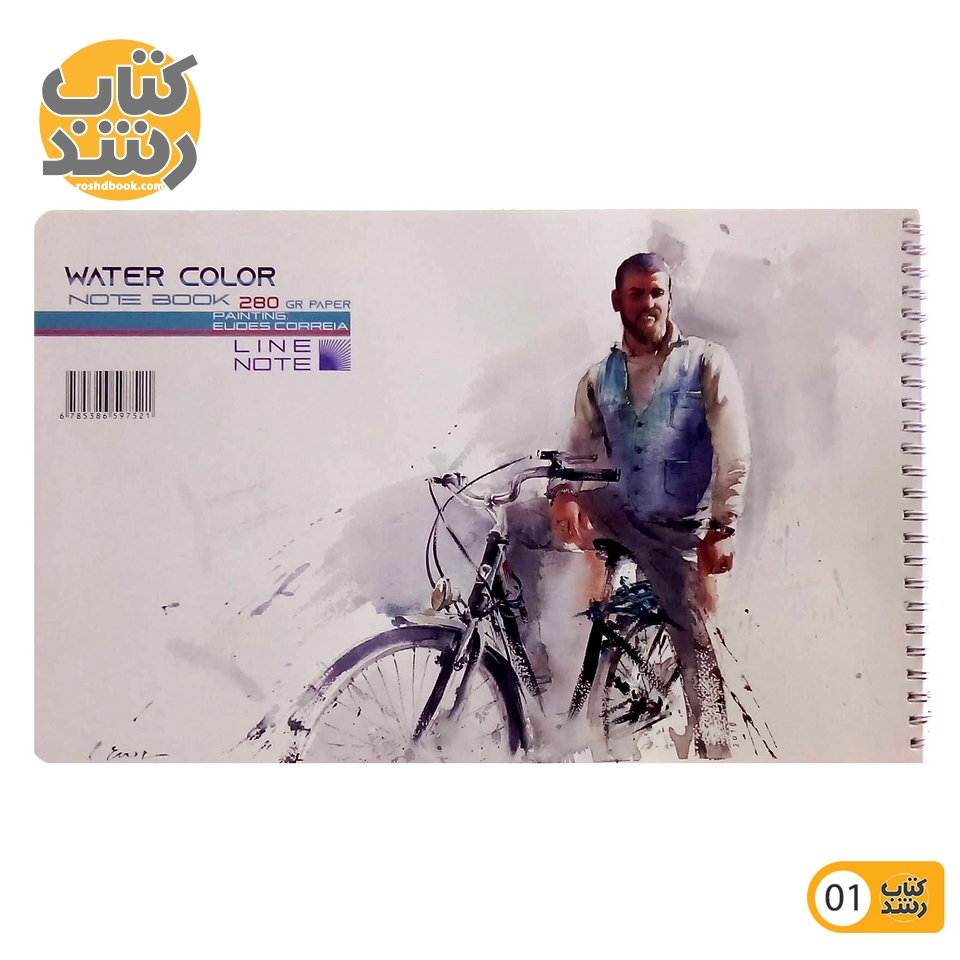 دفتر آبرنگ لاین نوت Line Note سایز A4 فنر بالا (280 گرم)