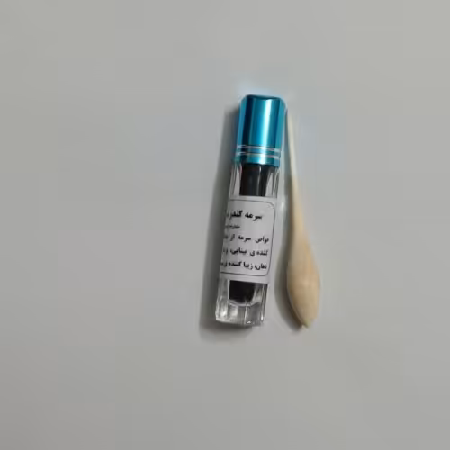 سرمه کندر اصل ( تقویت چشم بینایی )