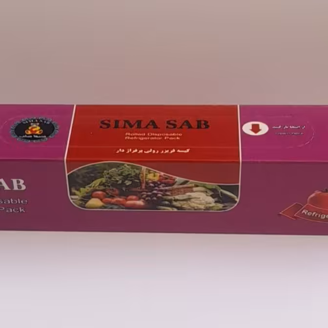 کیسه فریزررولی