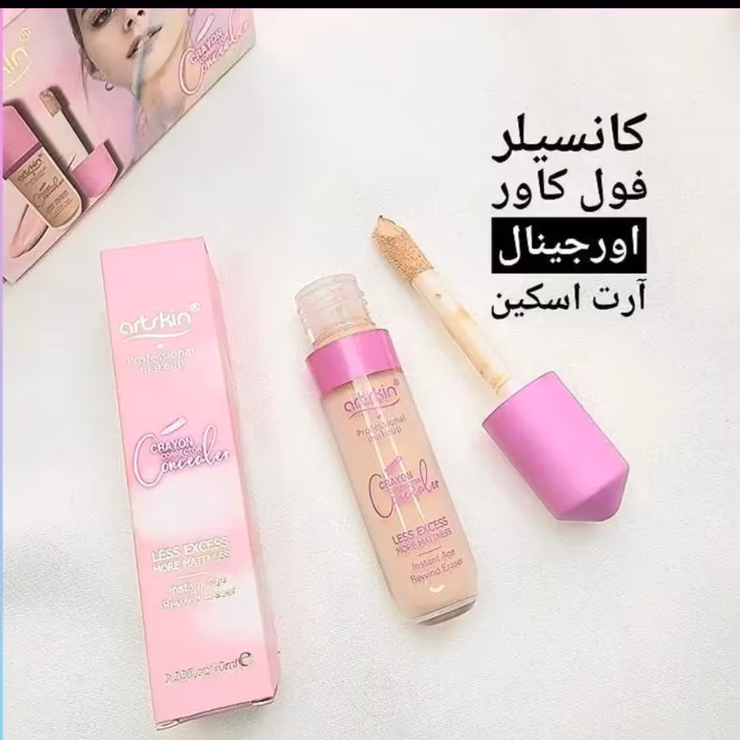 کانسیلر مایع با پوشش دهی فوق العاده کیفیت تضمین و قابل بازگشت بسیار سبک روی پوست